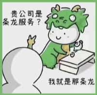 衢州市鑫德烟酒回收店