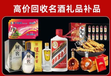 衢州市回收80年茅台公司在哪？